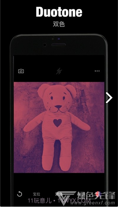 有光相机(有光特效相机)V5.1301 安卓最新版截图1