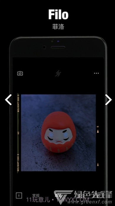 有光相机(有光特效相机)V5.1301 安卓最新版截图2