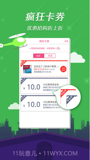 性之助APP截图4 性之助APP截图4