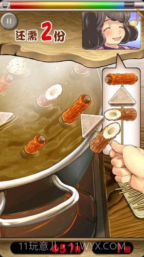 THE关东煮汉化版截图4