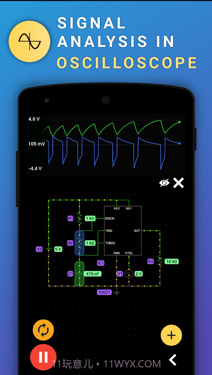 PROTO电路模拟器截图1