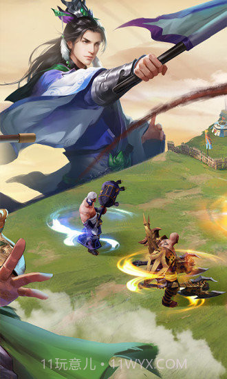 王者之战智谋三国志腾讯版截图3