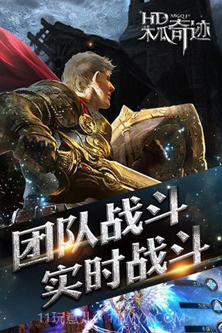 木瓜奇迹怀旧版截图3