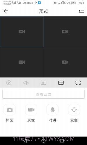 dsscloud截图2 dsscloud截图2