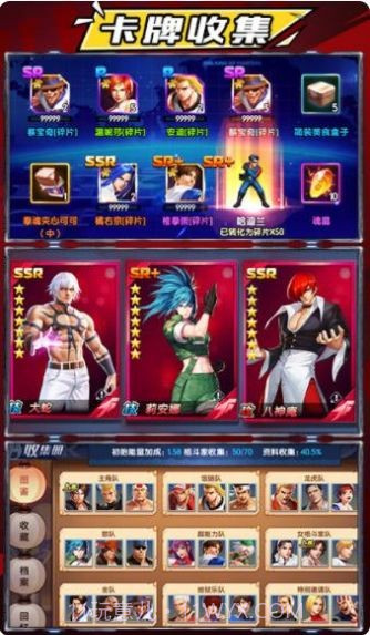 决斗之王拳皇截图1