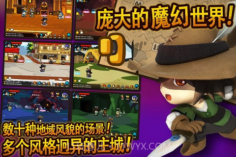 王者印记手机版截图4