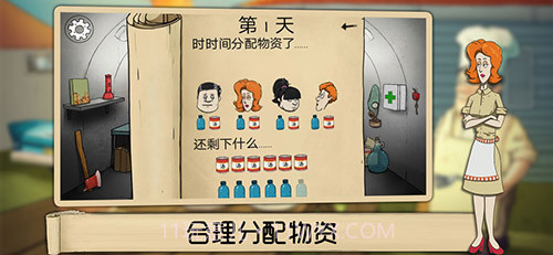 最后60秒中文版截图3