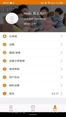 Lincam截图4 Lincam截图4