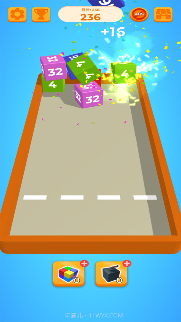 世界制造者2048截图3