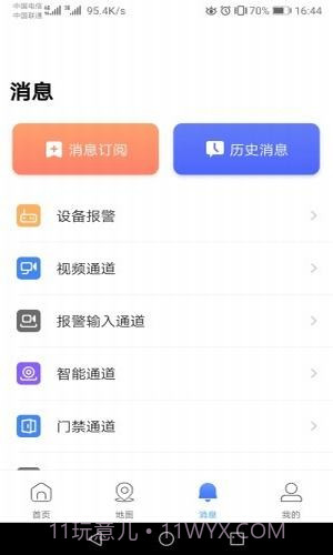 dsscloud截图4 dsscloud截图4