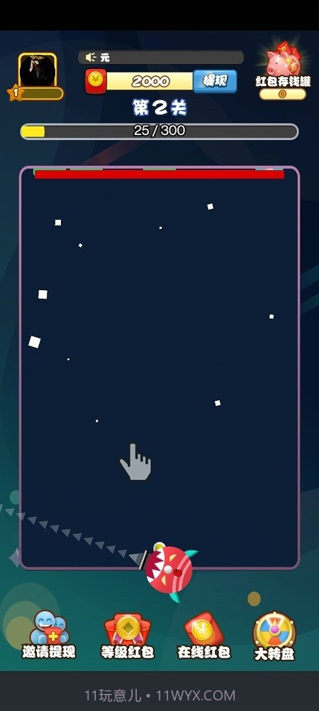 团宠弹弹球截图2