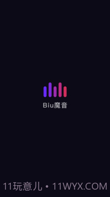 Biu魔音App截图4