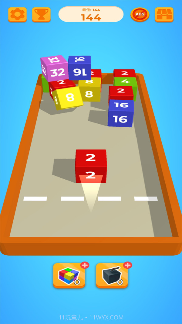 世界制造者2048截图2