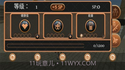 我的机器人世界截图3