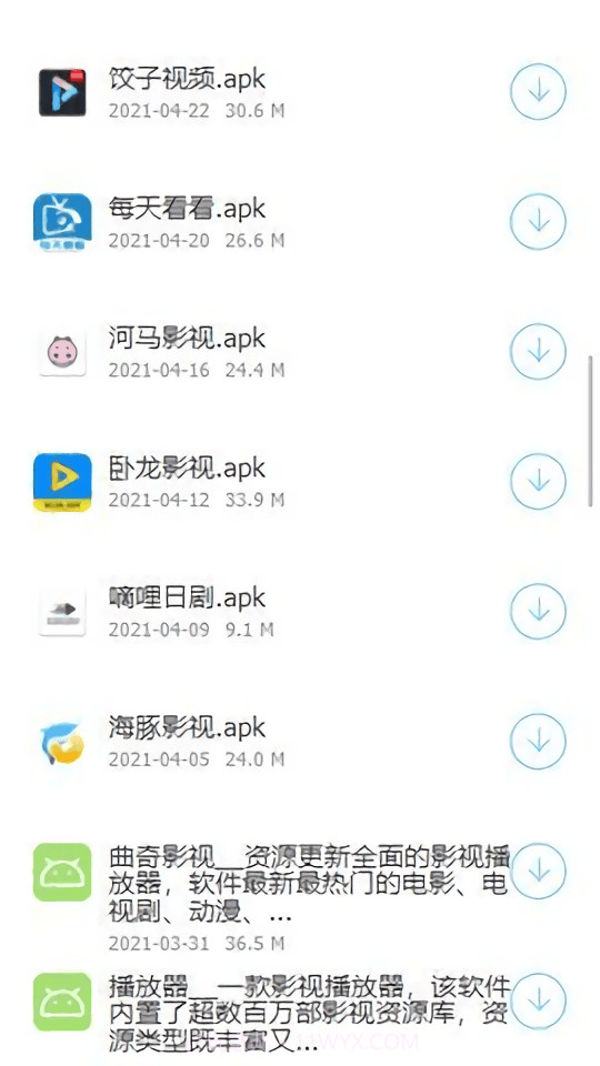 zc稚初百宝箱旧版截图2