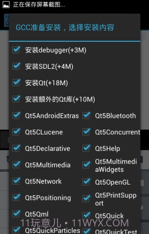 GCC plugin for C4droid截图3