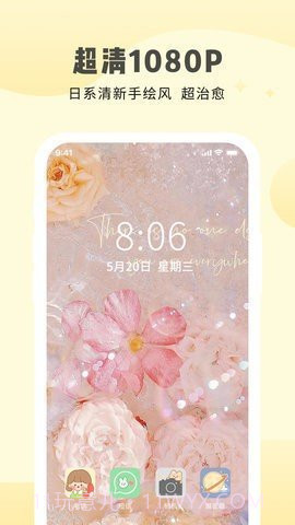 多美壁纸大全截图1 多美壁纸大全截图1