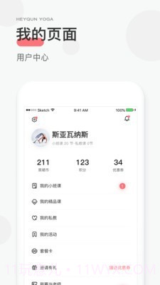 小黑裙截图1
