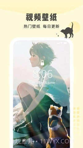 多美壁纸大全截图2 多美壁纸大全截图2