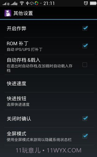 MyOldboy安卓用GB模拟器截图2