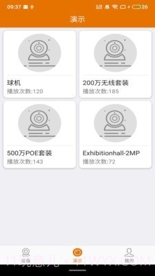 Lincam截图3 Lincam截图3