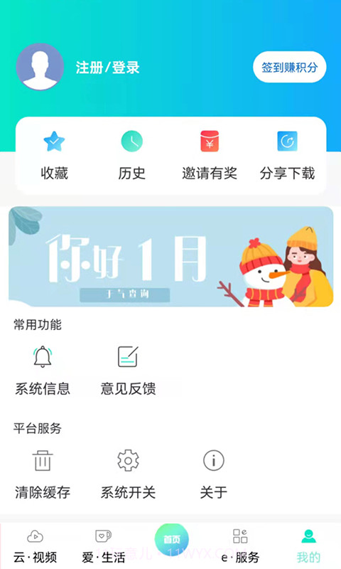 北京怀柔官方正版截图5