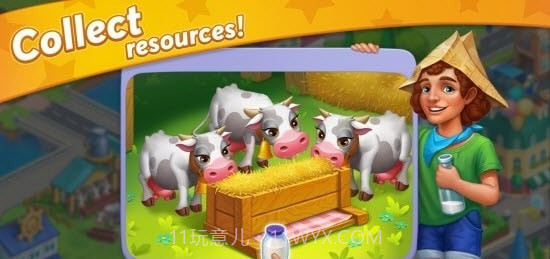 巴黎城市冒险截图3