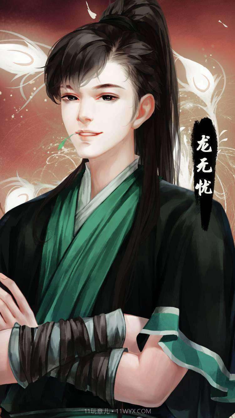 闪艺天生恶女最新版截图2