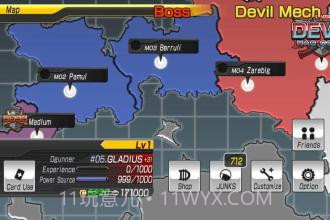 阿尔法机动战士截图5