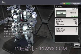 阿尔法机动战士截图1