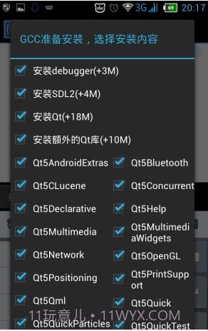 GCC plugin for C4droid截图1
