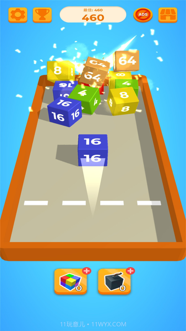 世界制造者2048截图1