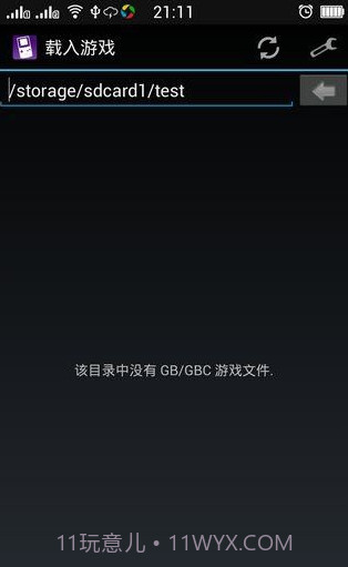 MyOldboy安卓用GB模拟器截图1