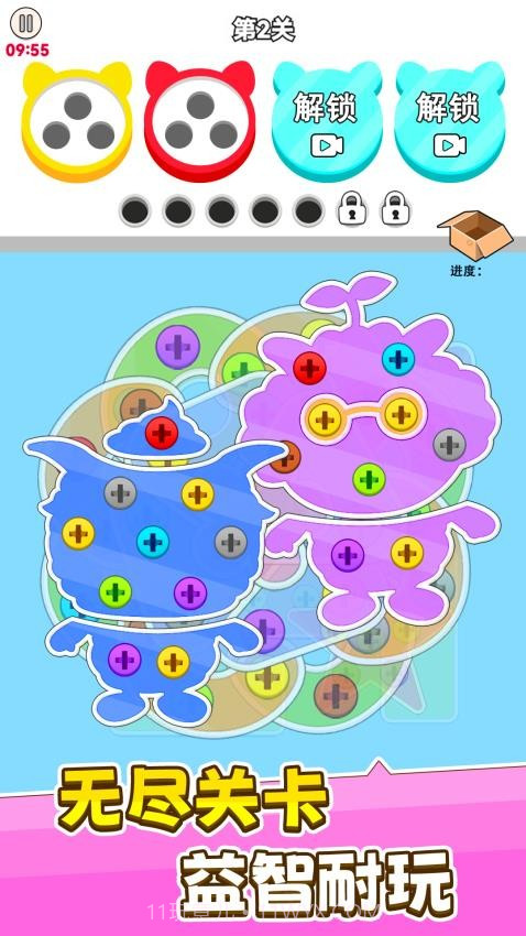 进厂打螺丝付费版截图2 进厂打螺丝付费版截图2