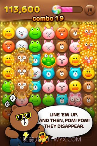 LINE POP消除截图2