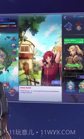 莱顿魔法防御截图5