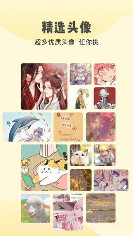 多美壁纸大全截图3 多美壁纸大全截图3