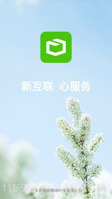 保质期助手专业版截图1 保质期助手专业版截图1