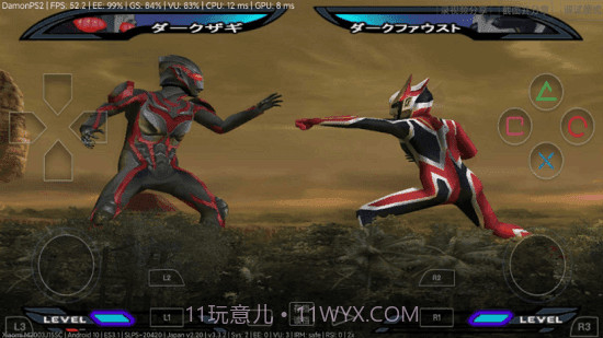 奈克瑟斯奥特曼格斗截图1