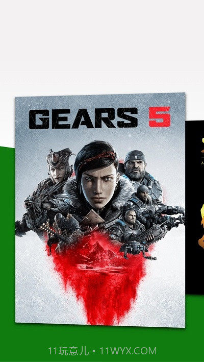 微软云游戏xcloud平台（Streaming）截图1