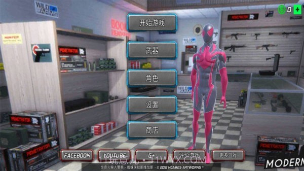 蜘蛛拉斯维加斯截图2