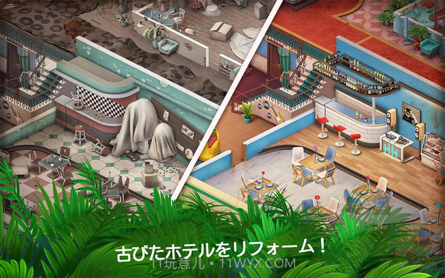 神秘旅店官网版截图3