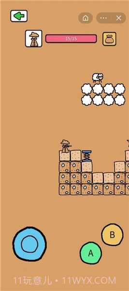 创游模拟器截图1