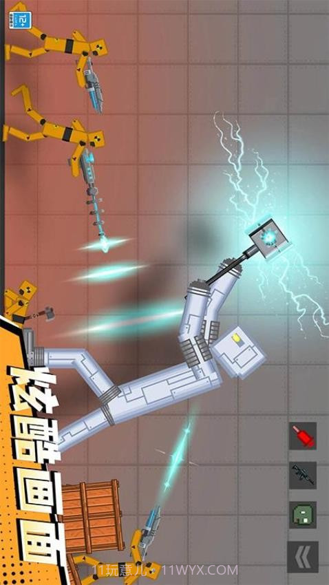 怪兽游乐场修改版截图1