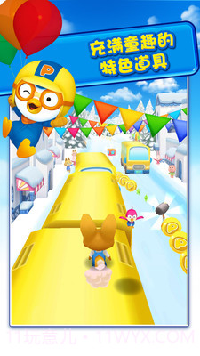 波鲁鲁冰雪大冒险官网版截图4 波鲁鲁冰雪大冒险官网版截图4