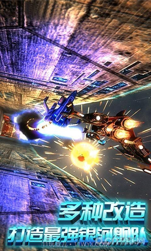 星际曙光截图3 星际曙光截图3