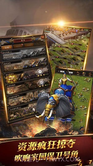 文明时代OL截图3