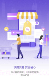 跳跳app(跳跳校园闲置交易)免费版截图2