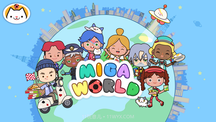 migatowemyworld1.65截图1 migatowemyworld1.65截图1