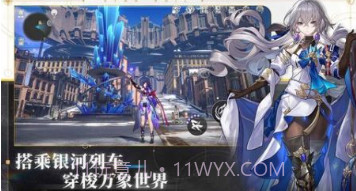 崩铁云游戏截图2 崩铁云游戏截图2